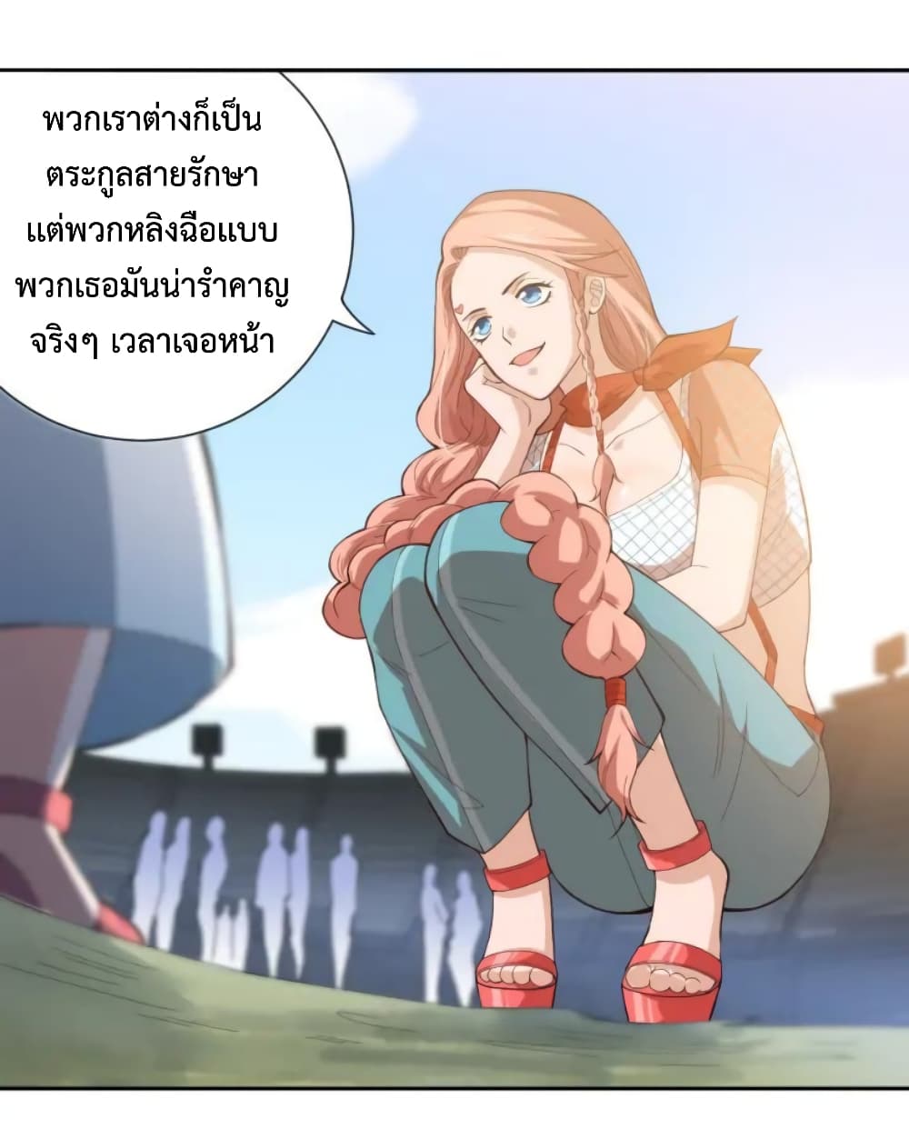 ULTIMATE SOLDIER 33-33