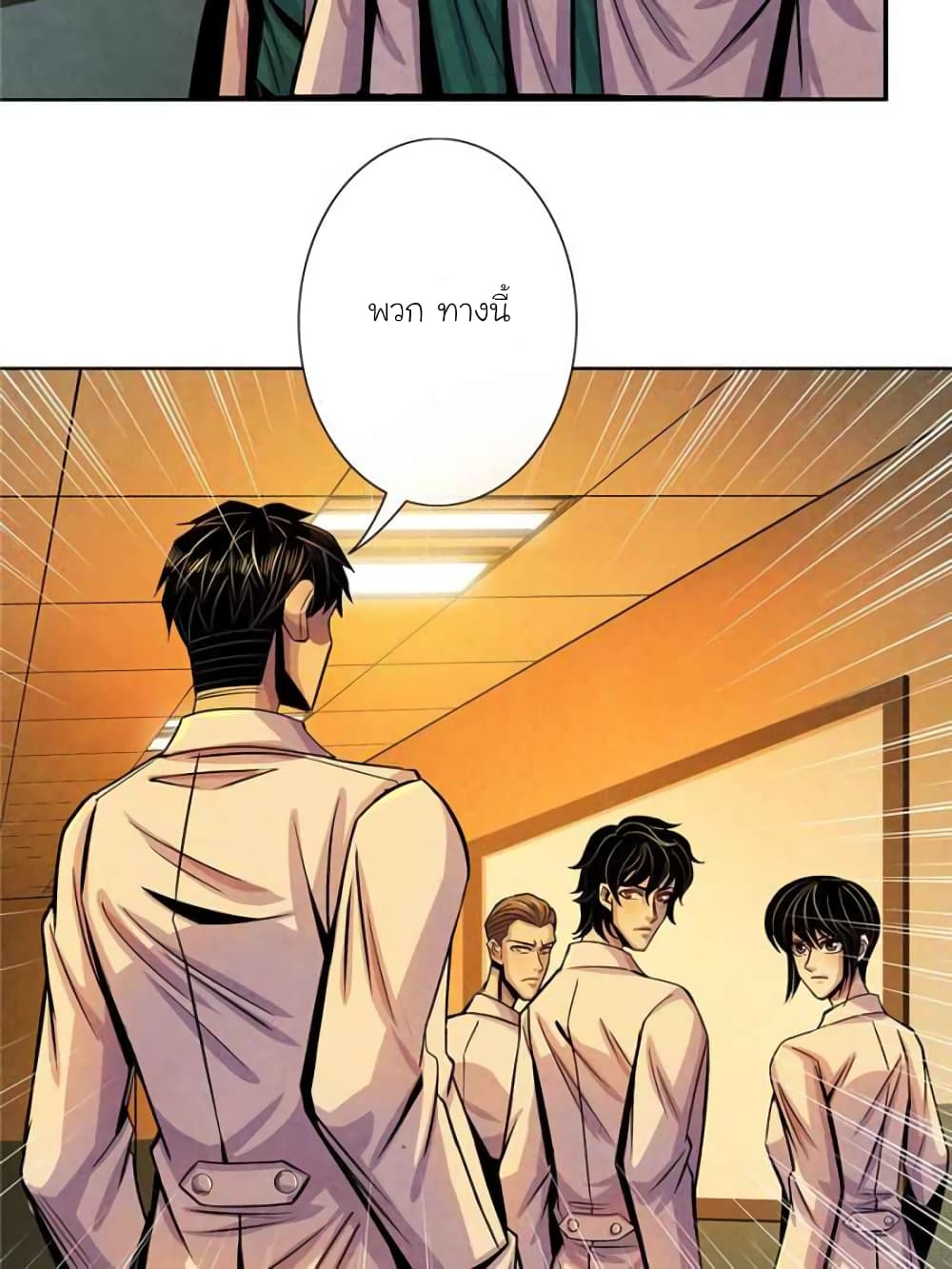 Dr.Don 33-33