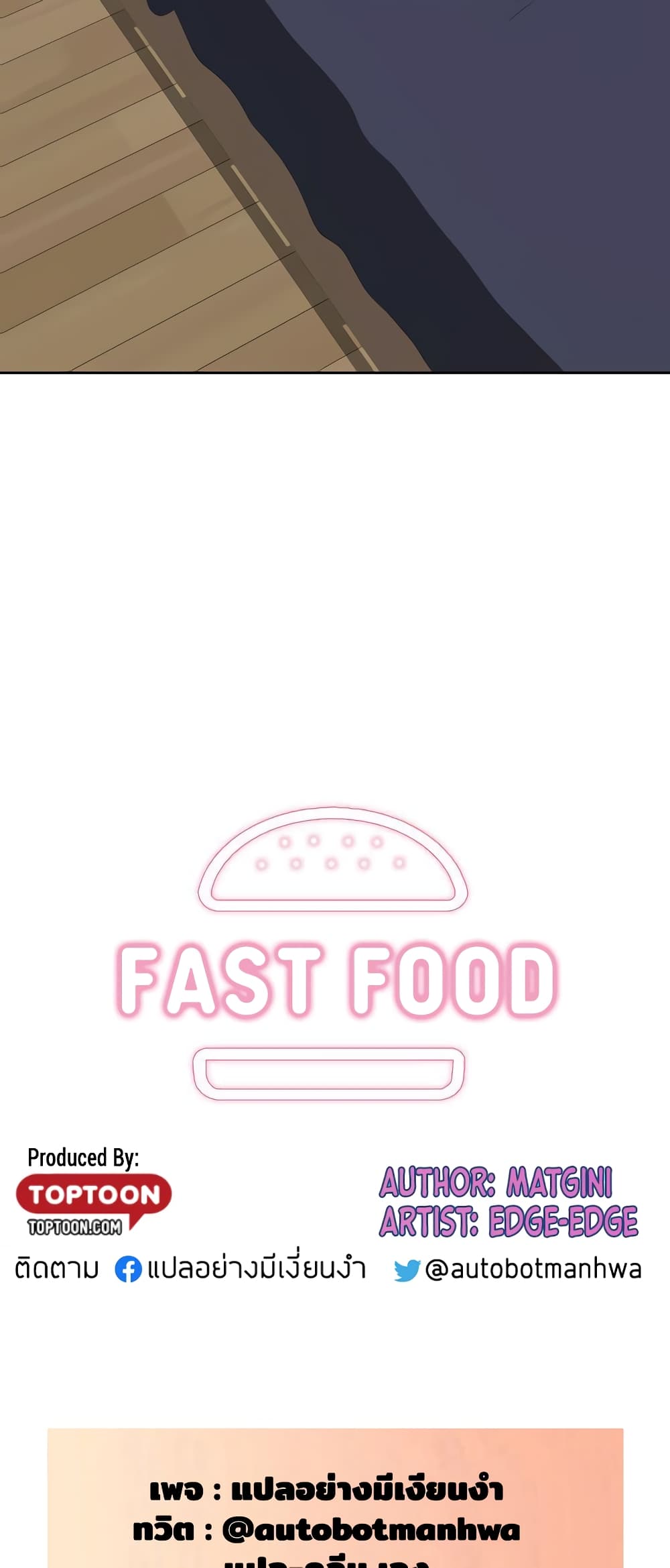 Fast Food 24-24