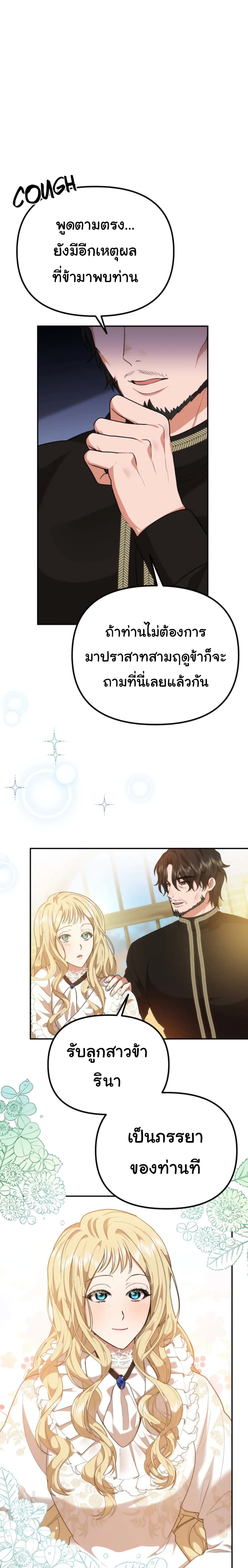 Altruistic Warrior 12-12