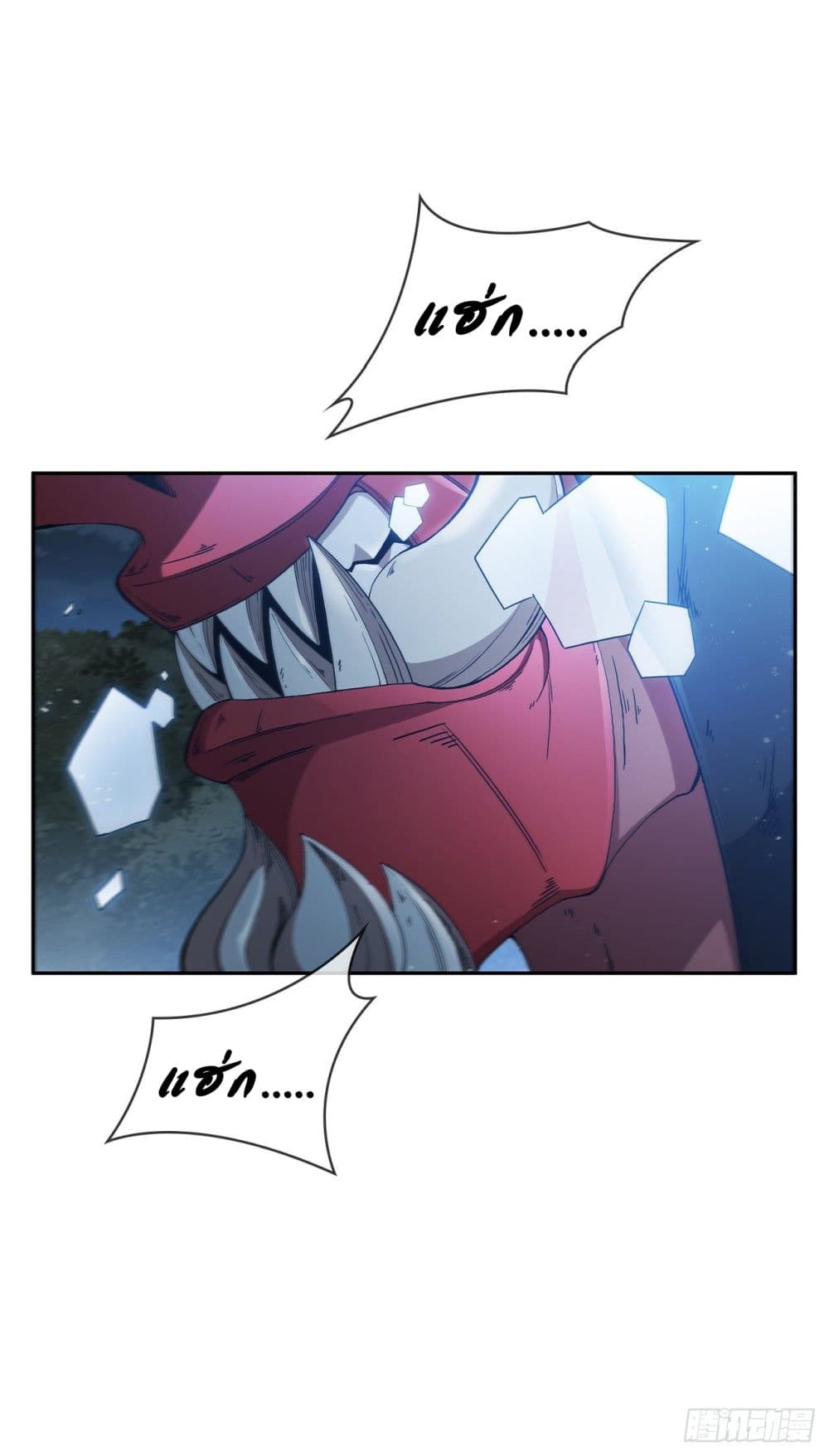 This Swordsman is a Bit Picky 1-1