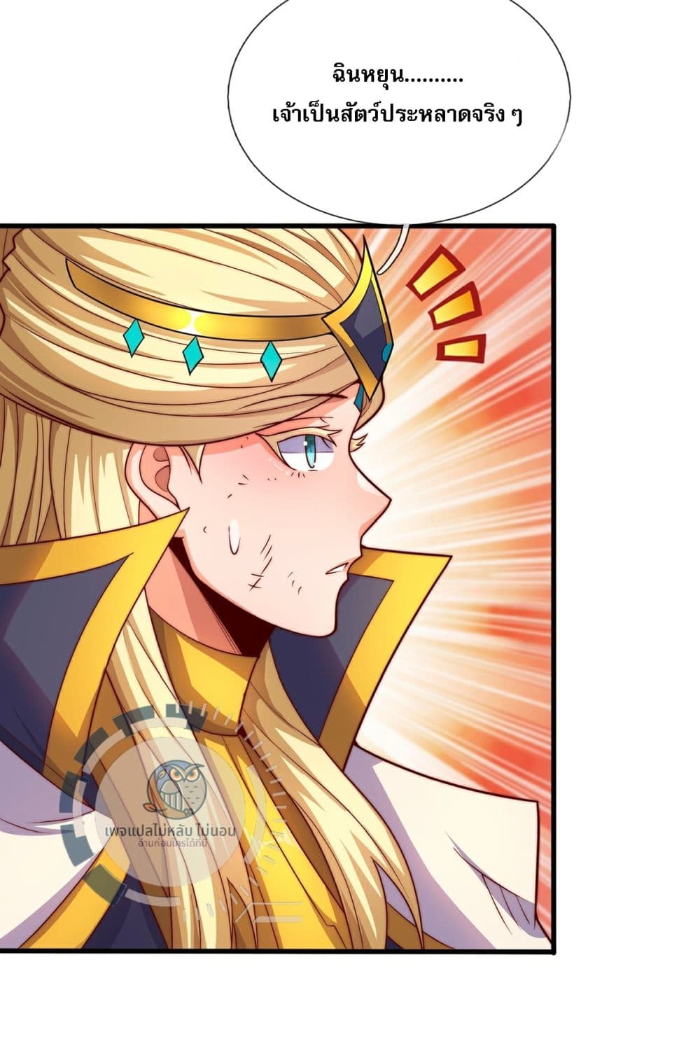 Returning to take revenge of the God Demon King 108-108