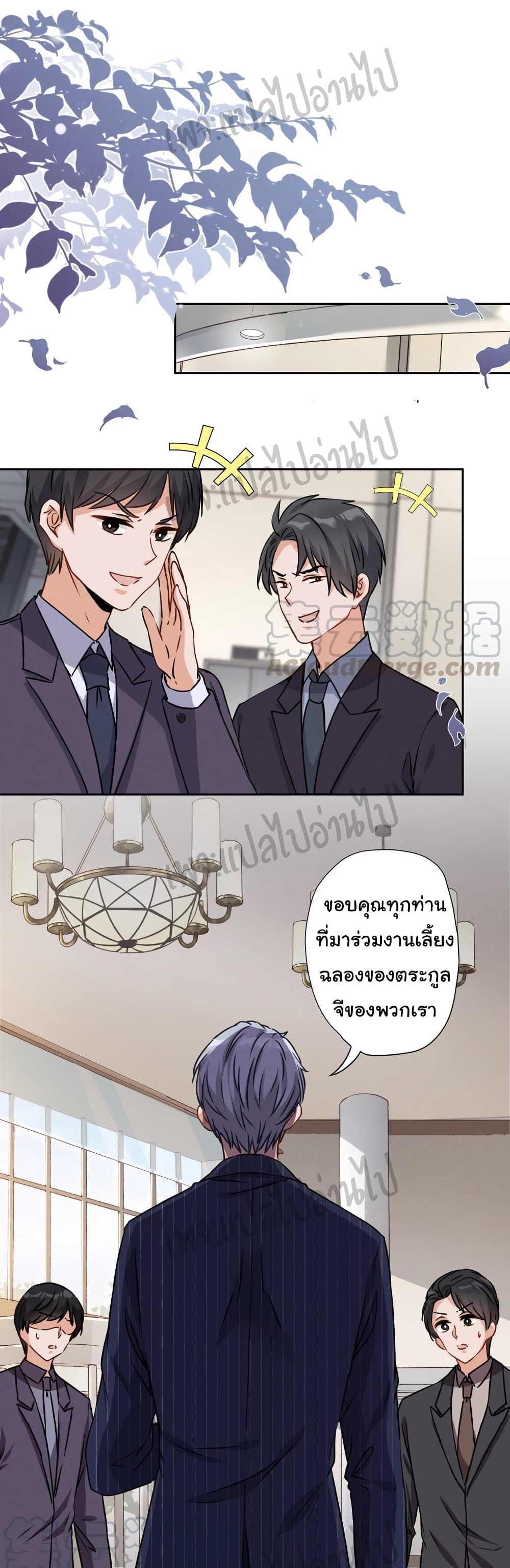 Lu Feng is the Best Son-in-law 3-3