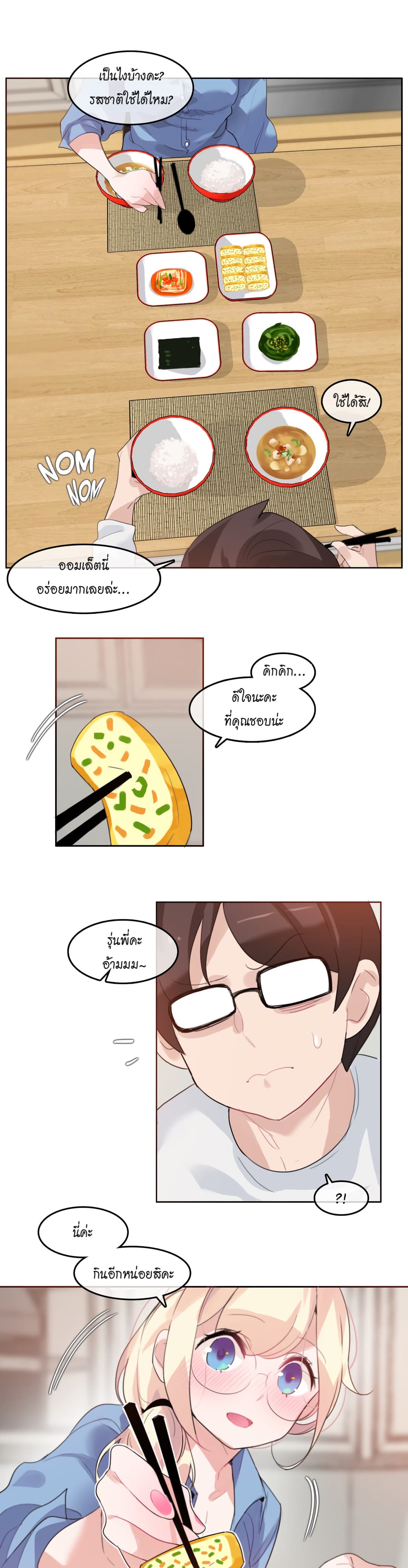 A Pervert's Daily Life 28-28