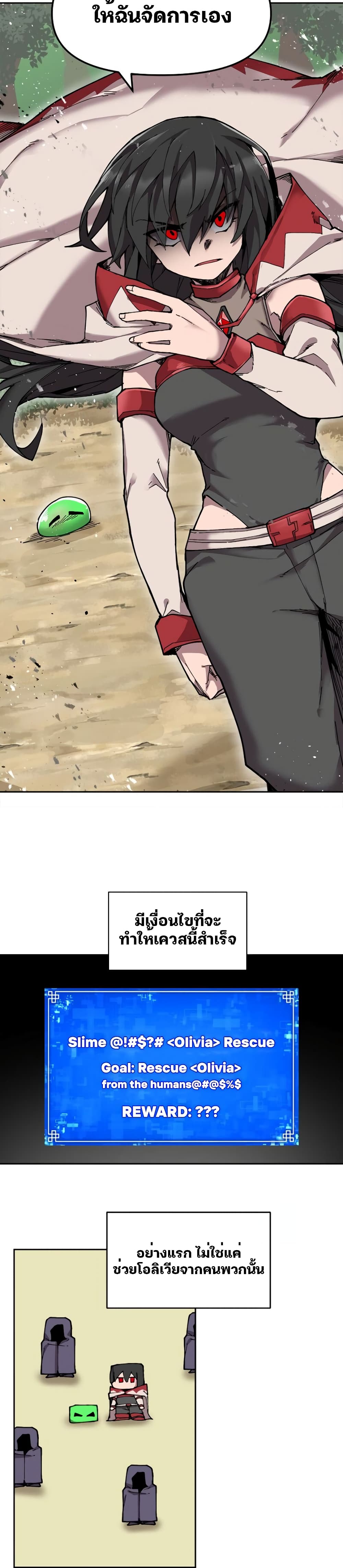 Dragon Ego 3-3