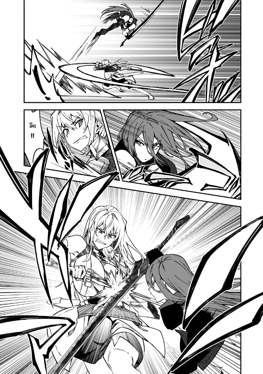 S Rank Boukensha de aru Ore no Musume-tachi wa Juudo no Father Con deshita ลูกสาวนักนักผจญภัยแรงค์ S ผู้ติดแจคุณพ่อ 35-อัจฉริยะที่หาตัวจับได้ยาก