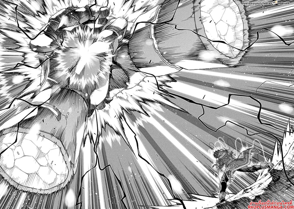 Drawing: Saikyou Mangaka Wa Oekaki Skill De Isekai Musou Suru! 96-96