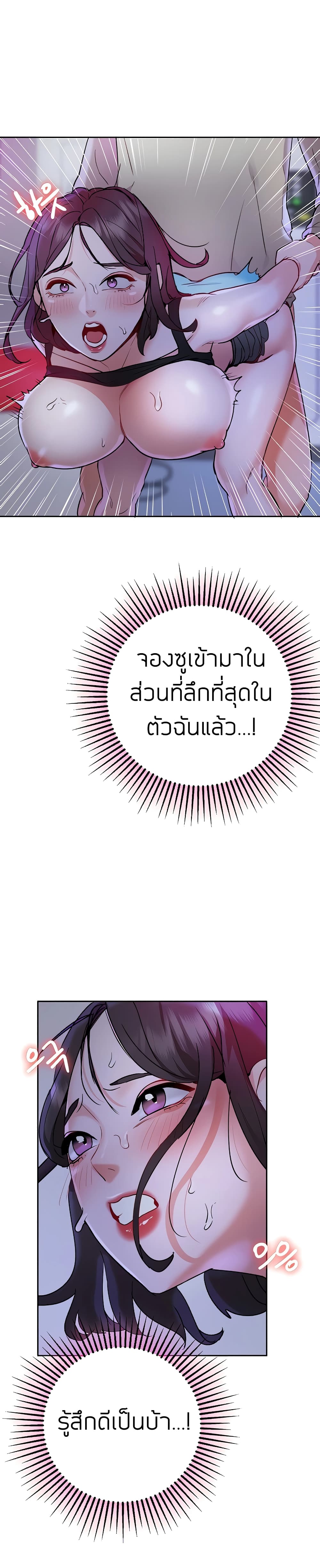 Part Time Job 11-11