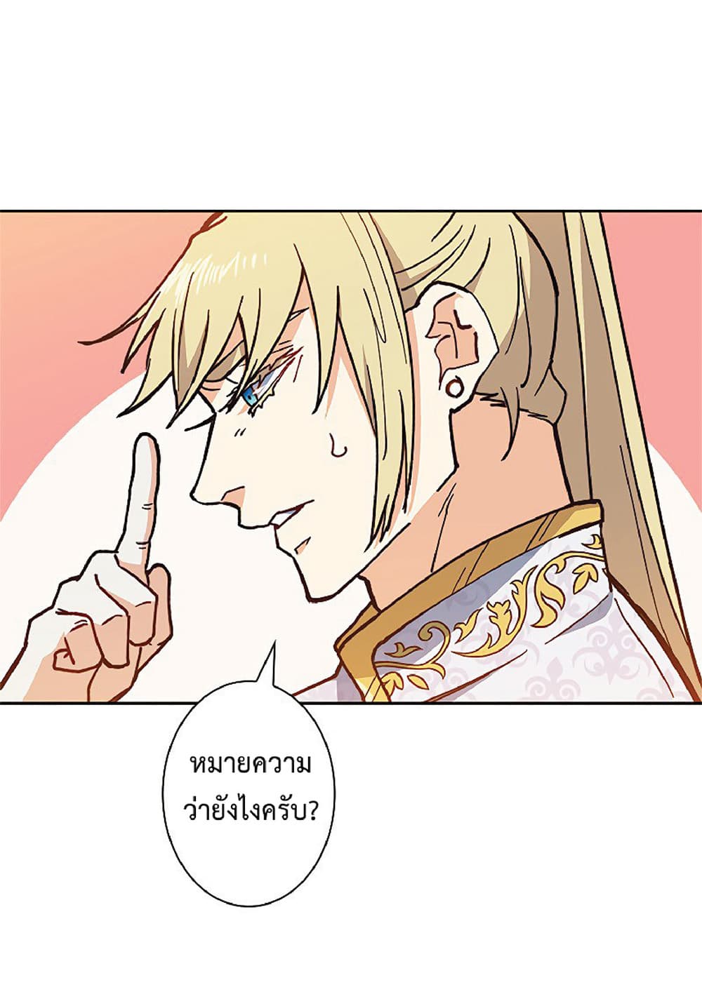 Duke Pendragon: Master of the White Dragon 9-9