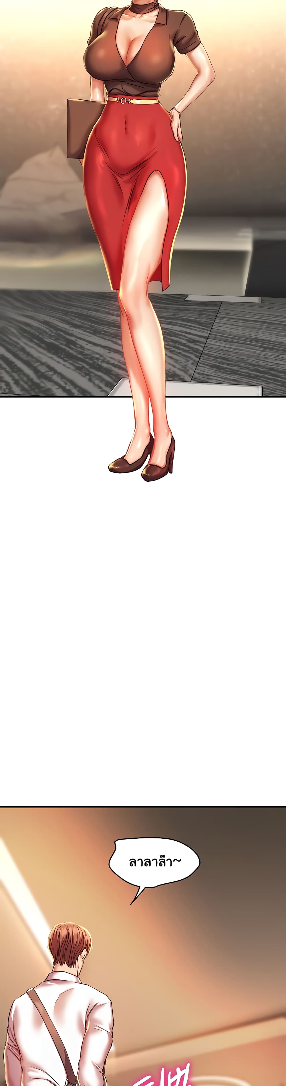 Women of God 5-5