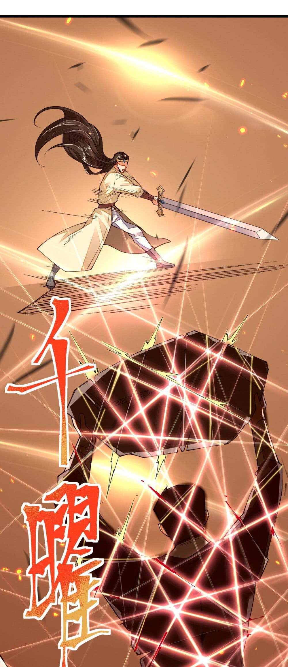 Sword God’s Life Is Not That Boring 13-13