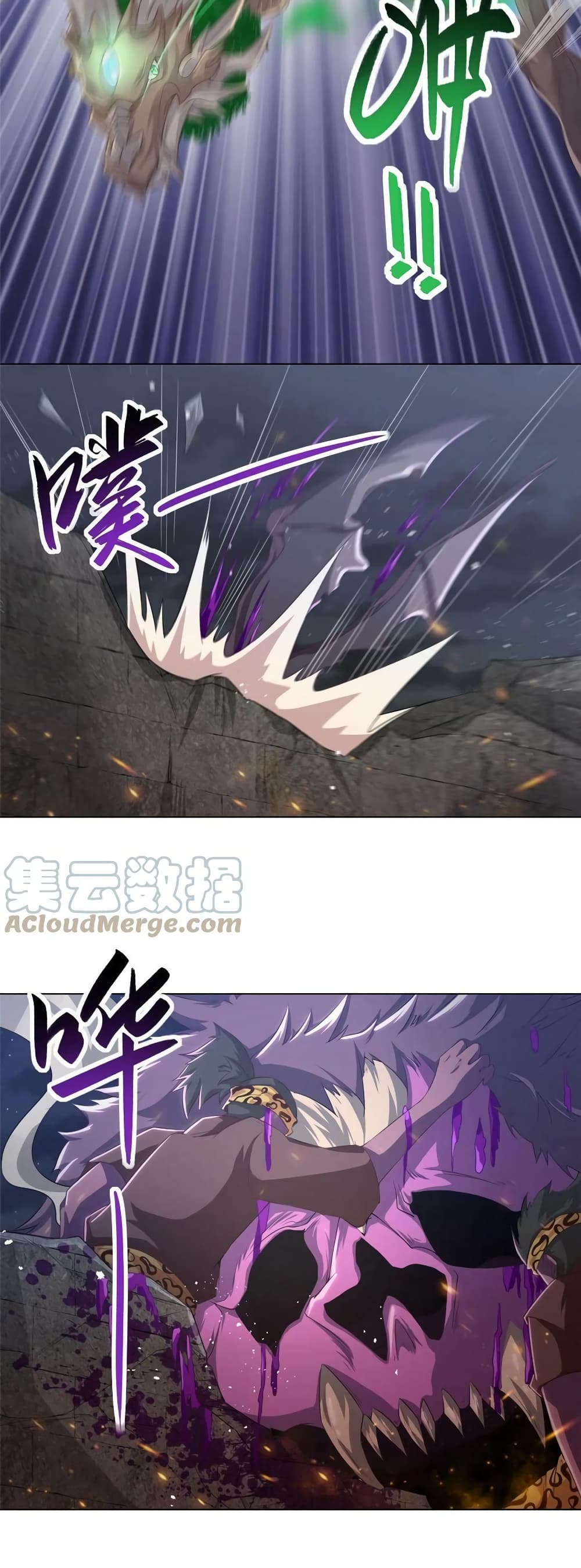 Dragon Shepherd 145-145
