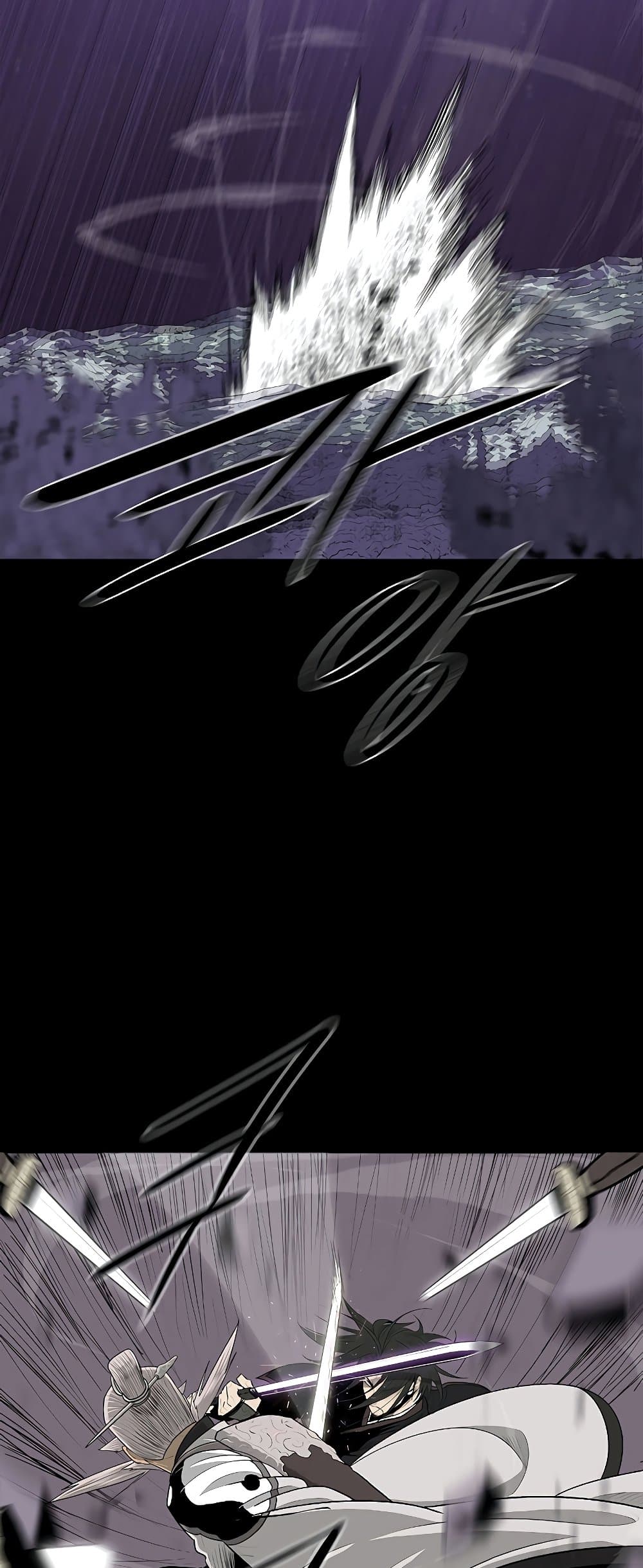 Legend of the Northern Blade 140-140