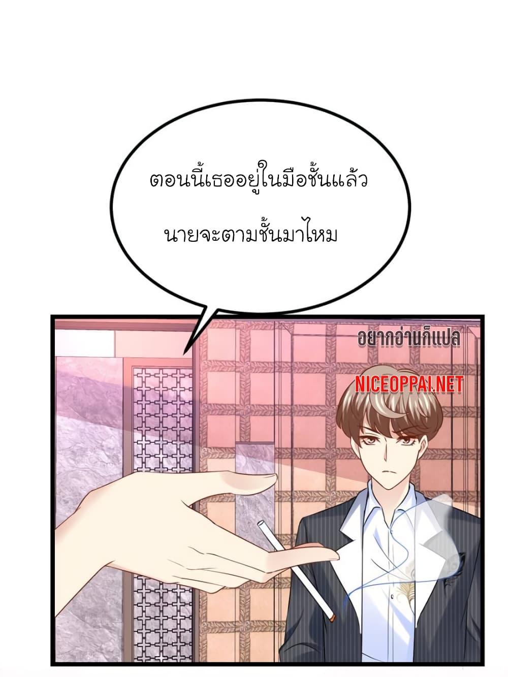 My Beautiful Time with You 91-91