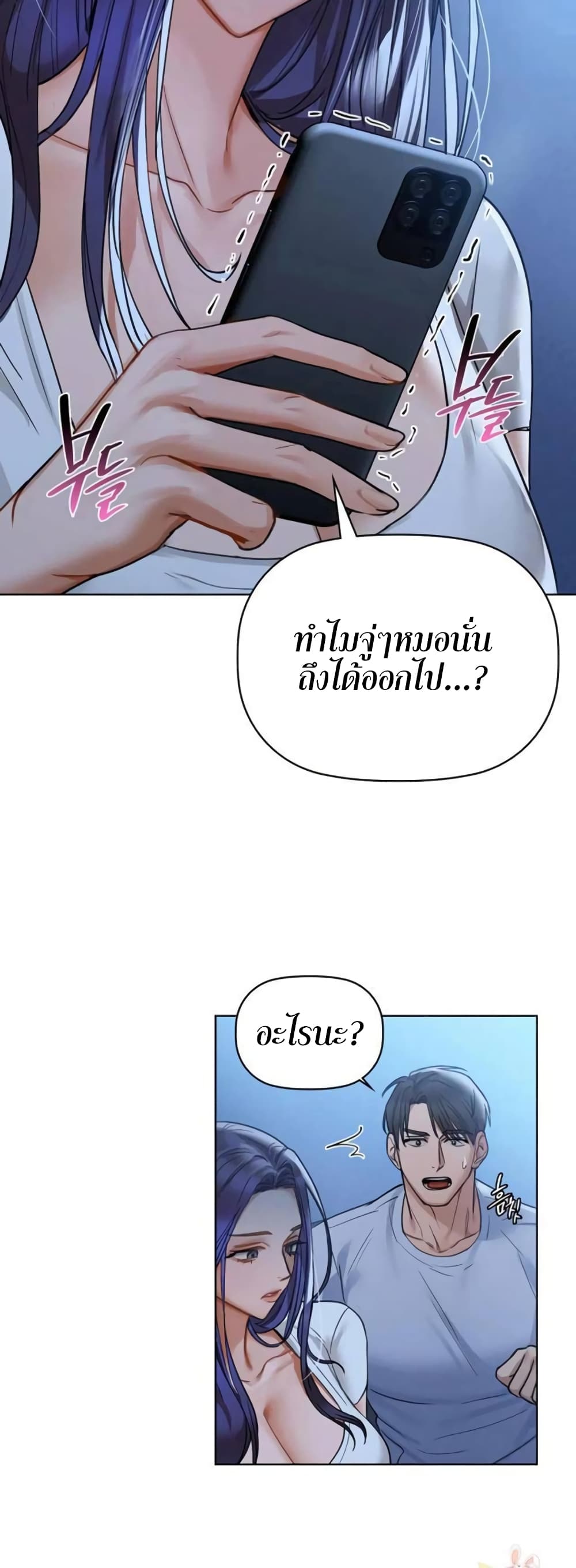 Caffeine 13-13