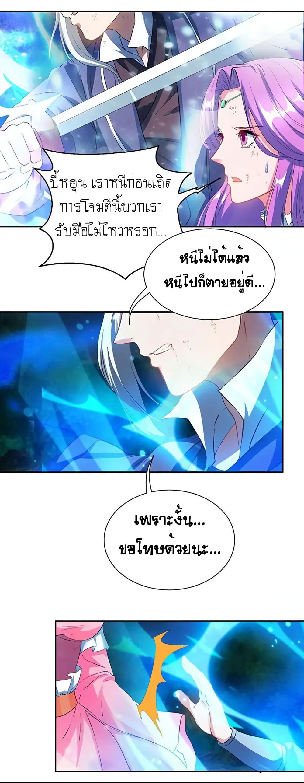 One Step Toward Freedom 96-96
