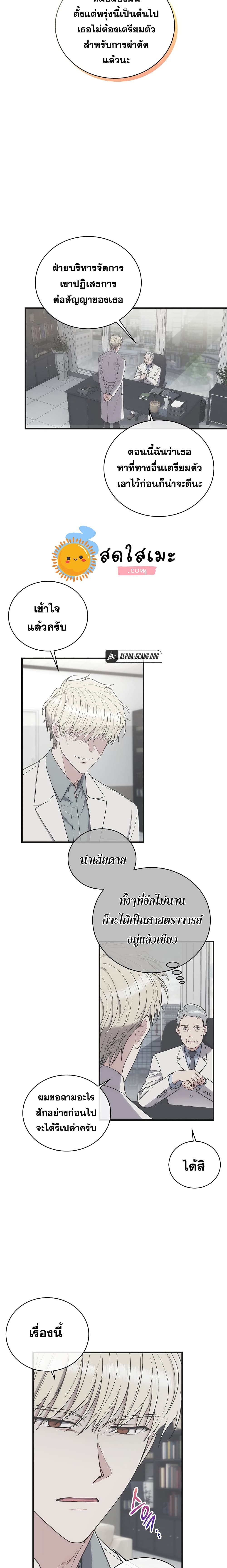 Medical Return 132-132
