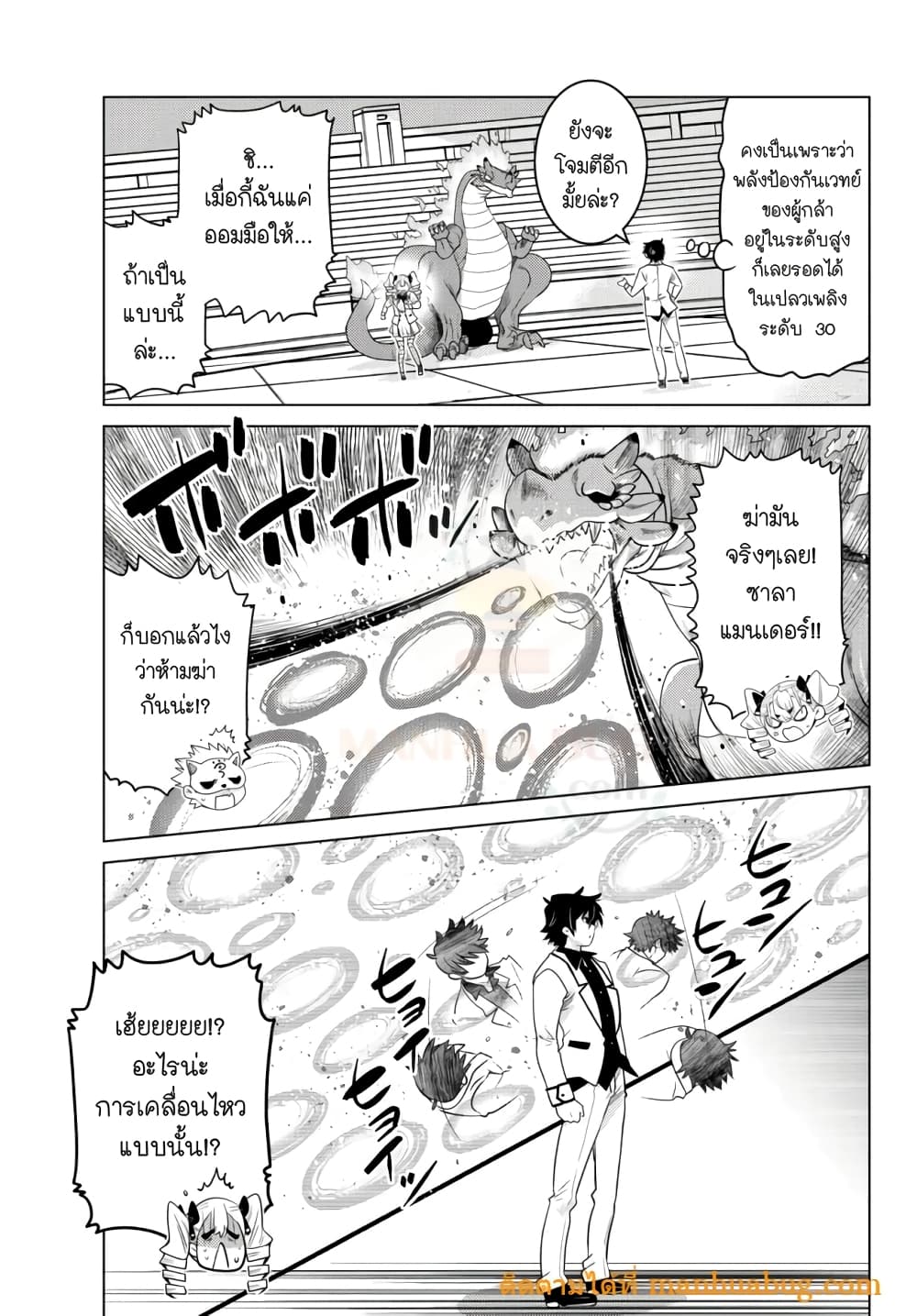 Ochikobore Datta Ani Ga Jitsuha Saikyou Shijou Saikyou No Yuusha Wa Tensei-shi, Gakuen De Mujikaku Ni Musou 2.4-2.4
