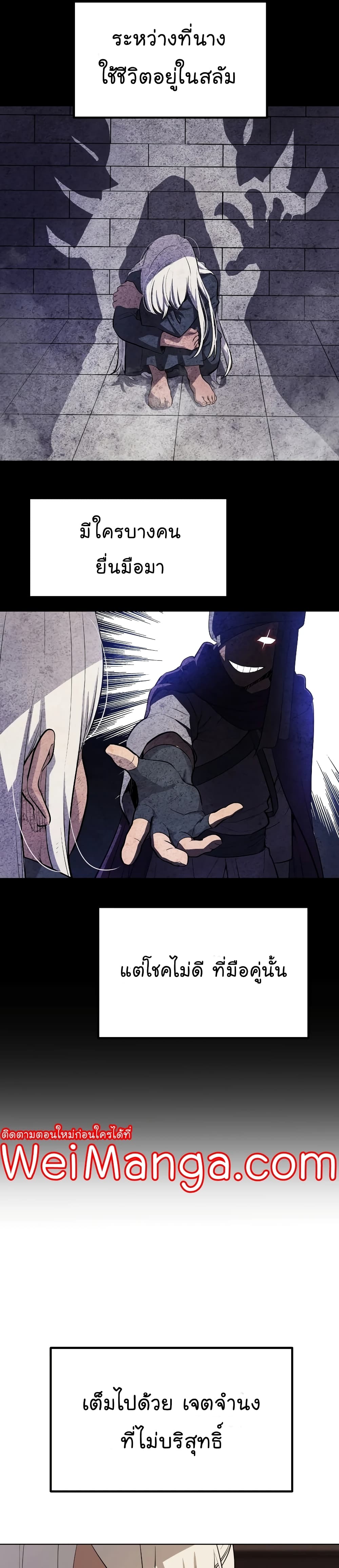 Overpowered Sword 44-44