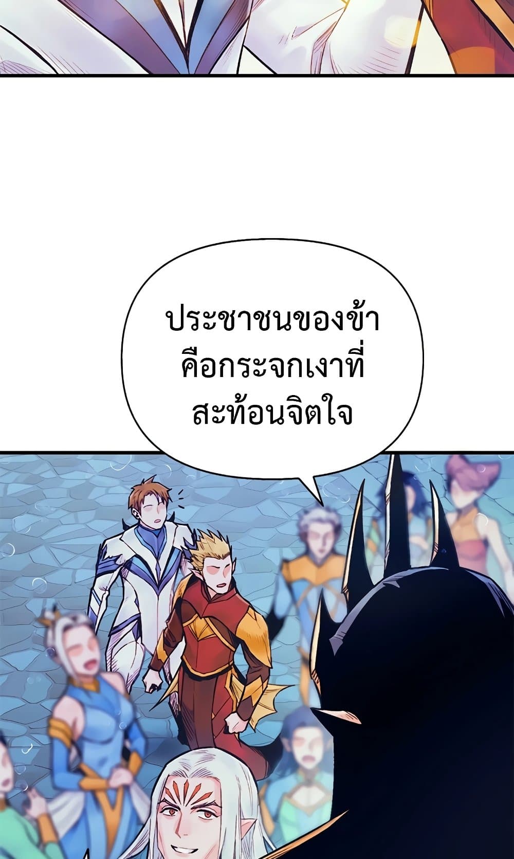 The Healing Priest of the Sun 48-48