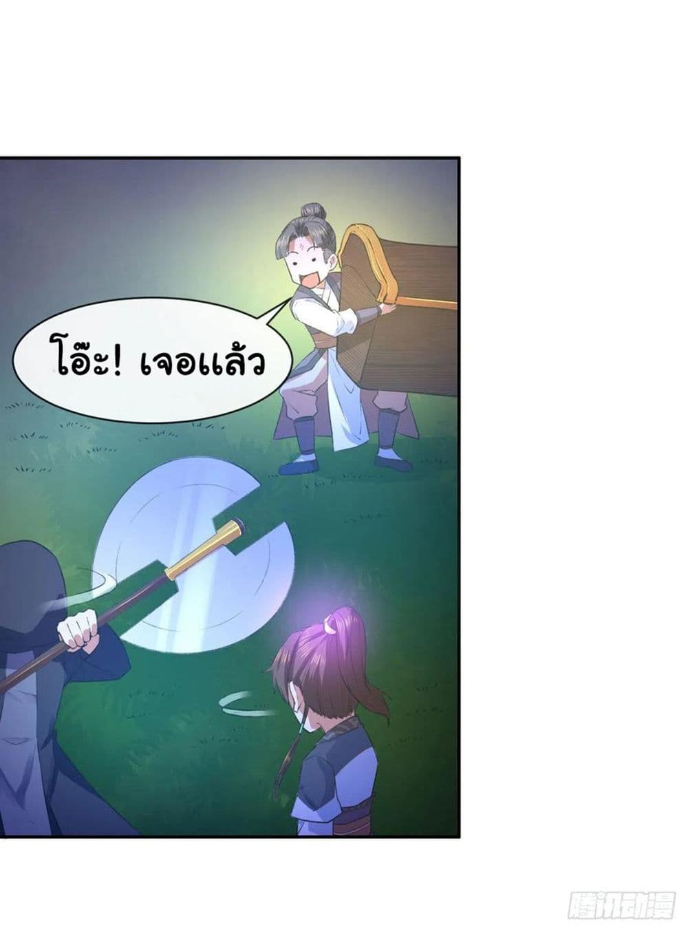 The Cultivators Immortal Is My Sister อยู่ดีๆผมก็มีพี่สาวสุดเทพ 138-138