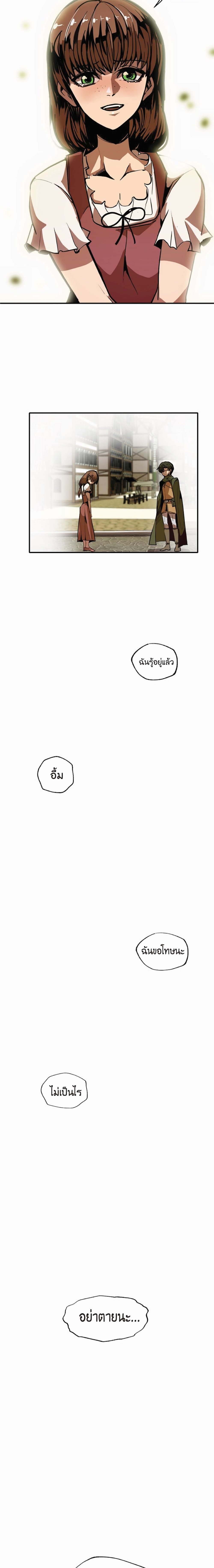 Worthless Regression 4-4