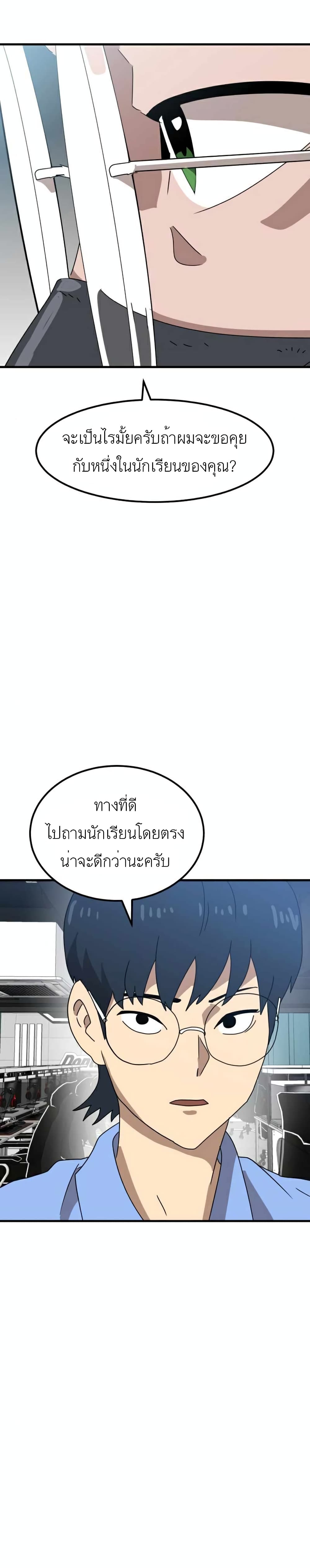 Double Click 32-32