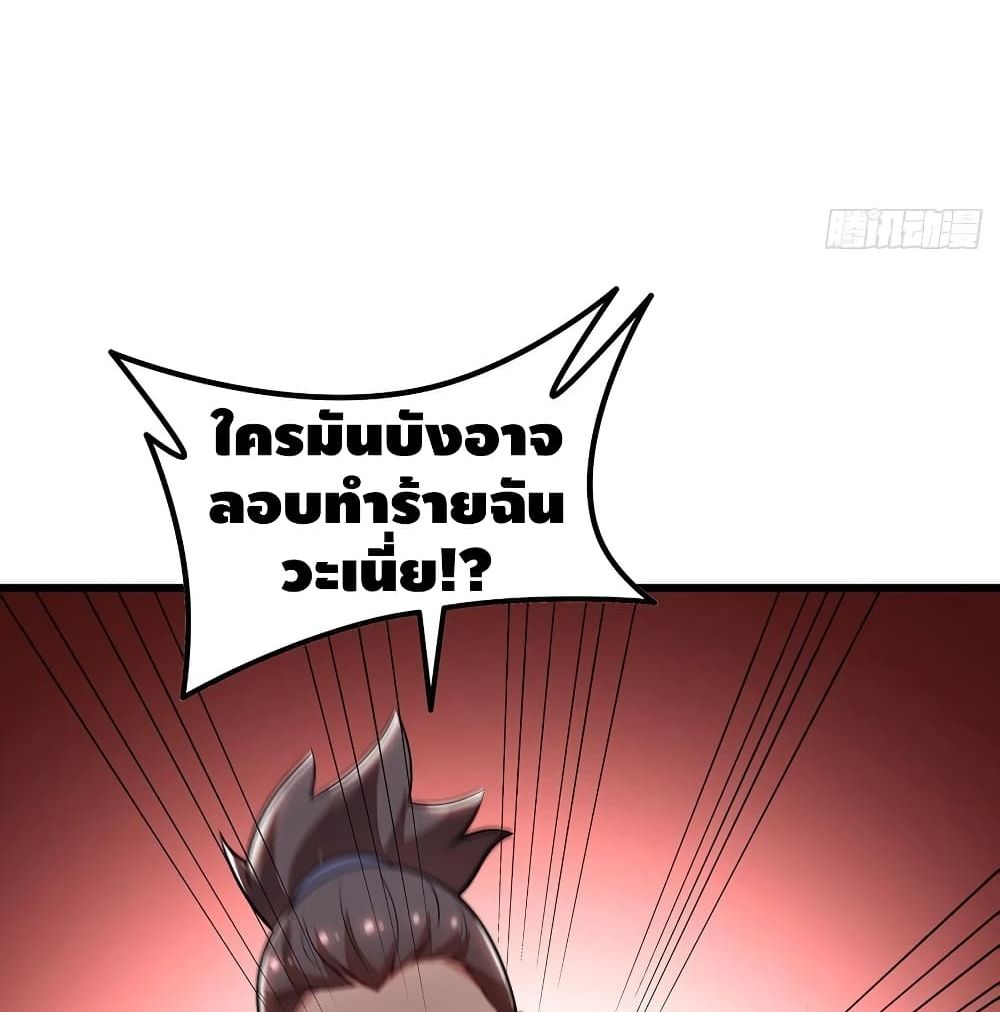 Undead King Beyond 136-136