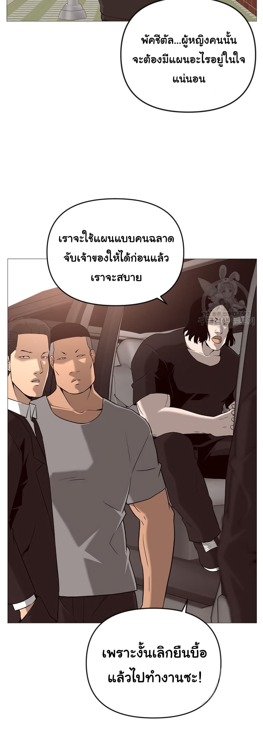 Superhuman 22-22