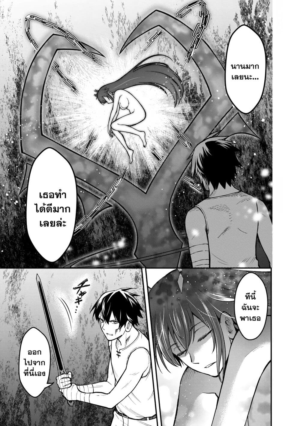 Saikyou no Maou ni Kitaerareta Yuusha Isekai Kikanshatati no Gakuen de Musou Suru 3.1-3.1