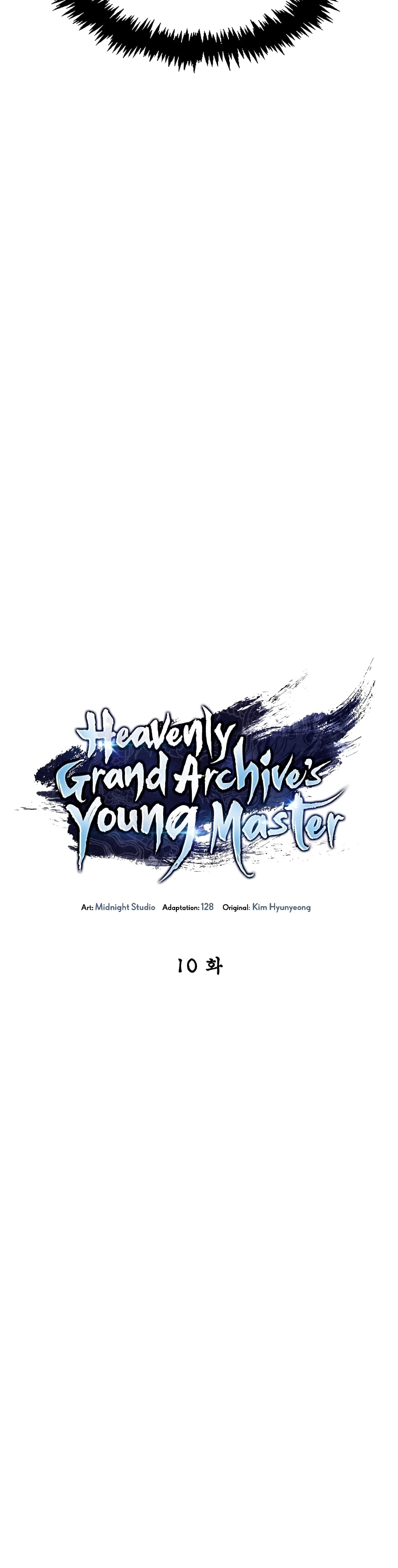 Heavenly Grand Archive’s Young Master 10-10