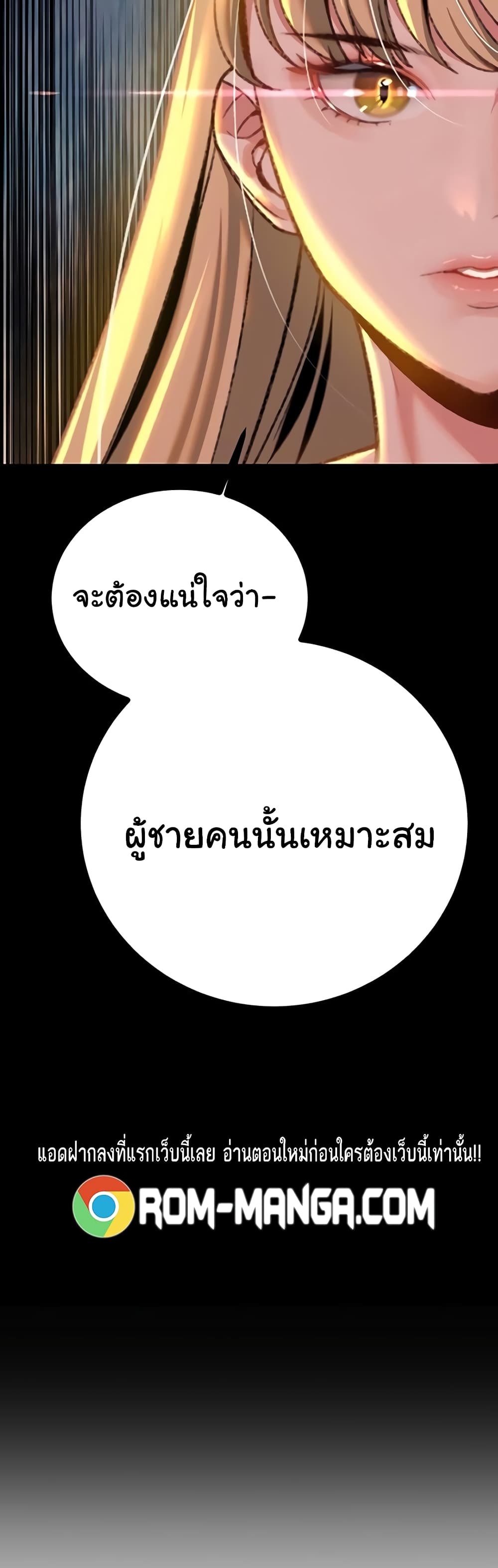 Secret Ejaculation Of The Rich 39-39