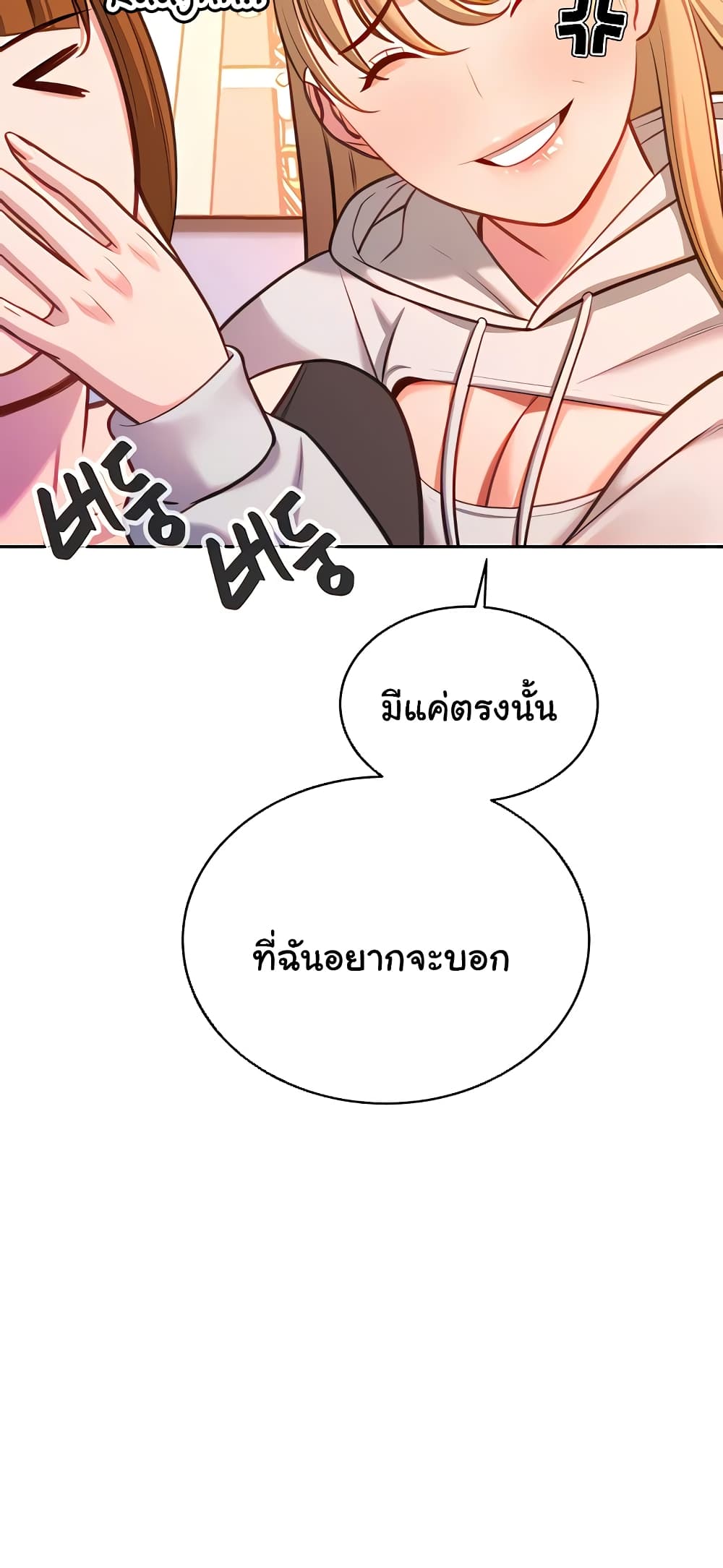 Secret Ejaculation Of The Rich 51-51