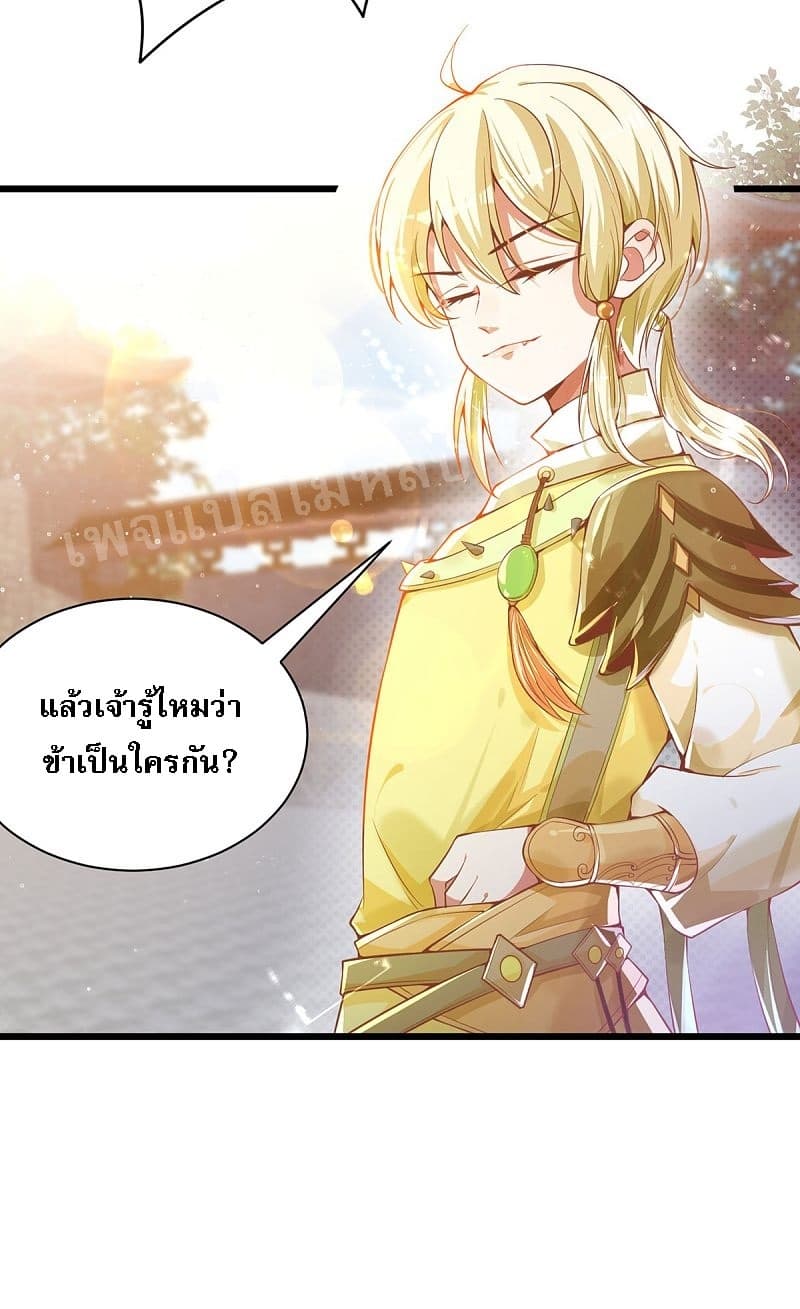 Returning the Heavenly King 34-34