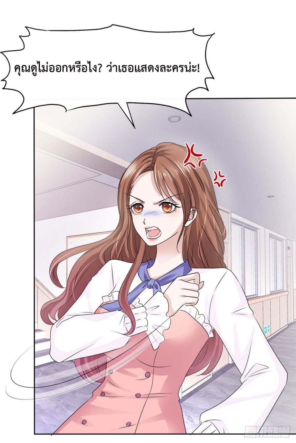 Ooh!! My Wife, Acting Coquettish Again 5-5