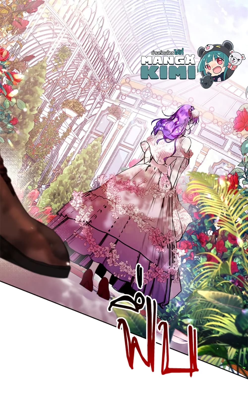 What’s Wrong With Being the Villainess 5-5
