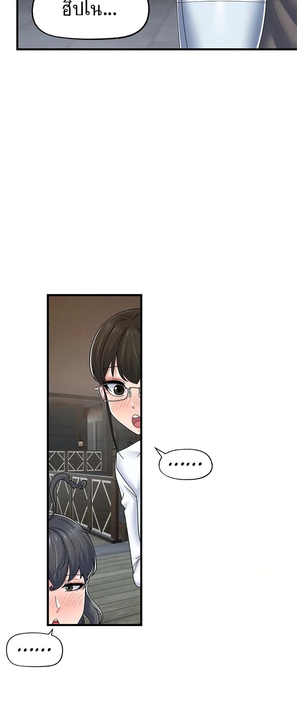 Absolute Hypnosis in Another World 53-53