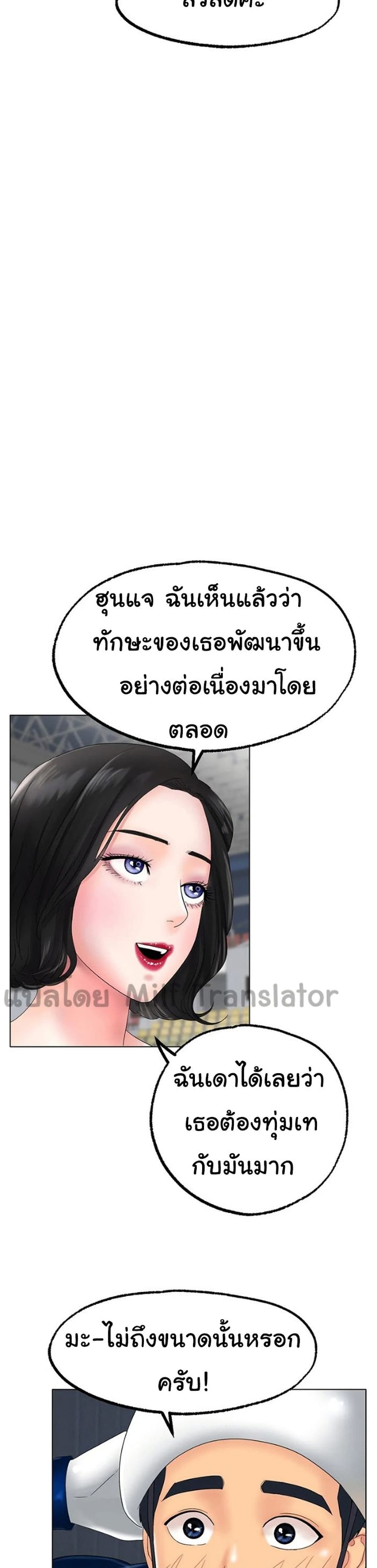 Ice Love 11-11