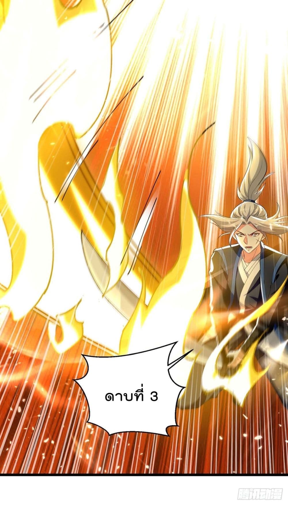 Emperor LingTian จักรพรรดิหลิงเทียน 241-241