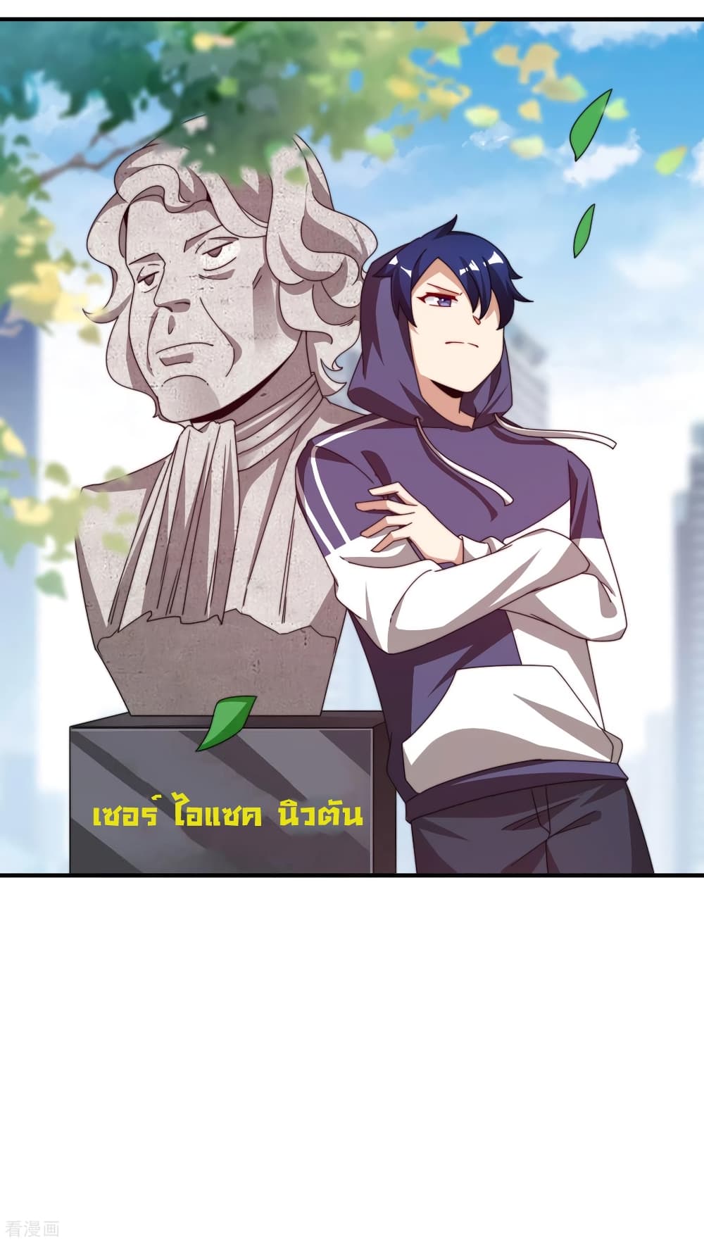I am The Richest  in The World ข้านี่แหละจะรวยที่สุดในโลก! 182-182