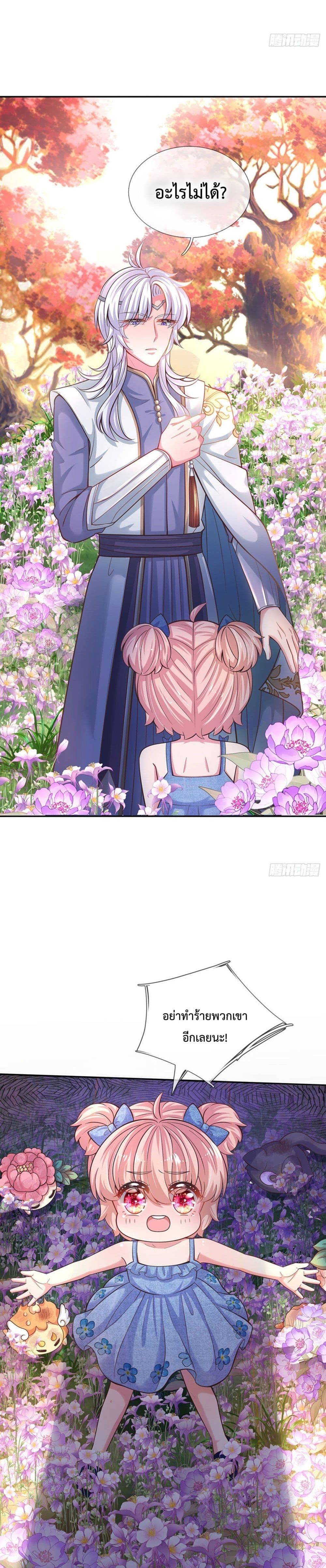 It Takes a Lot of Cuteness to Save The World 5-5