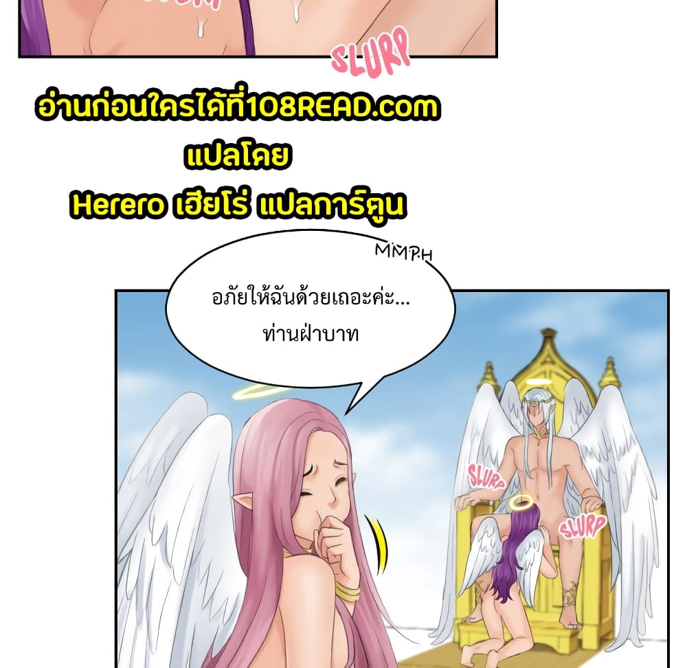 My Love Companion 0-0