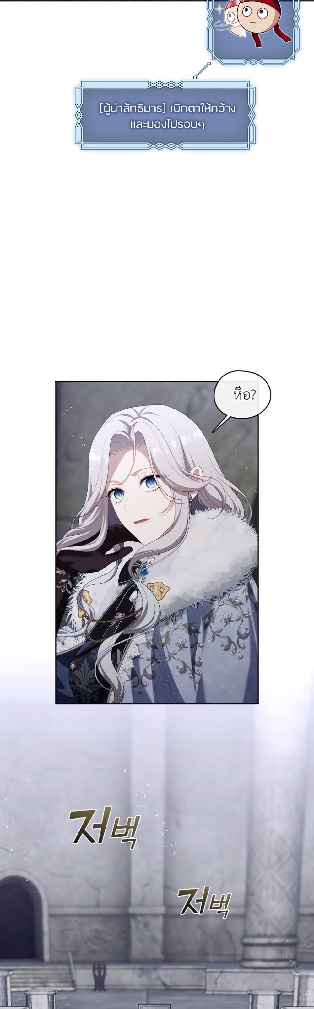 The S-Class Hunter Doesn't Want to Be a Villainous Princess 22-22