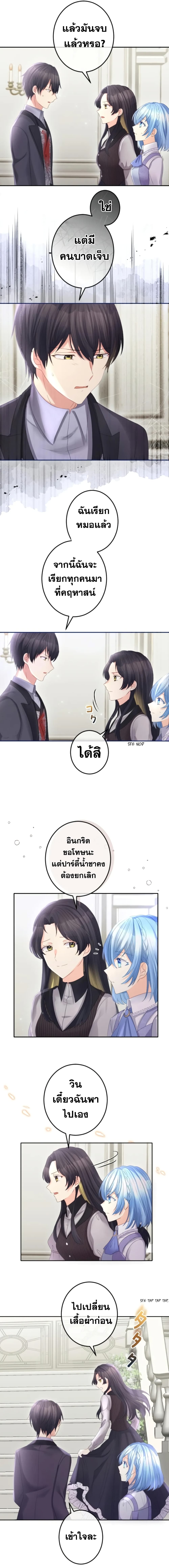 The Precious Girl Does Not Shed Tears 44-44
