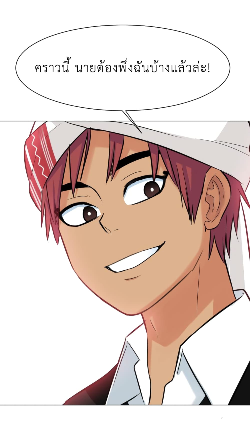 Good/Bad Fortune 28-28