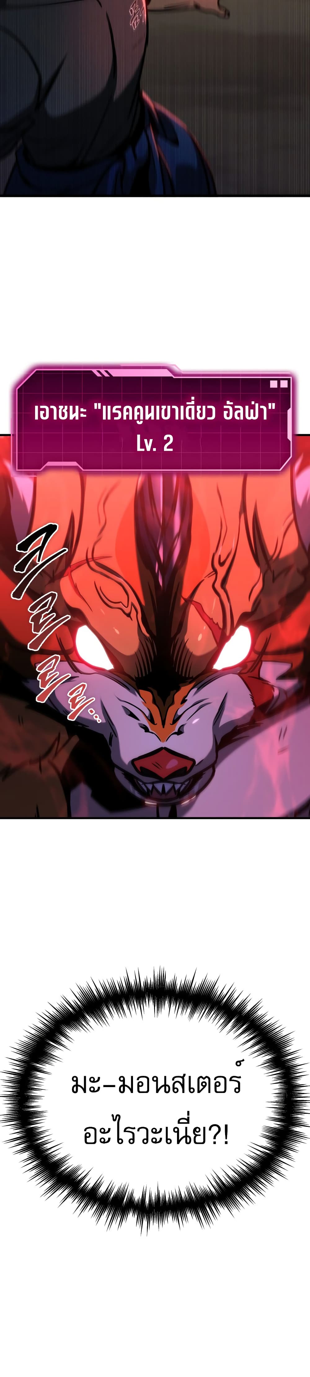 My Exclusive Tower Guide 2-2