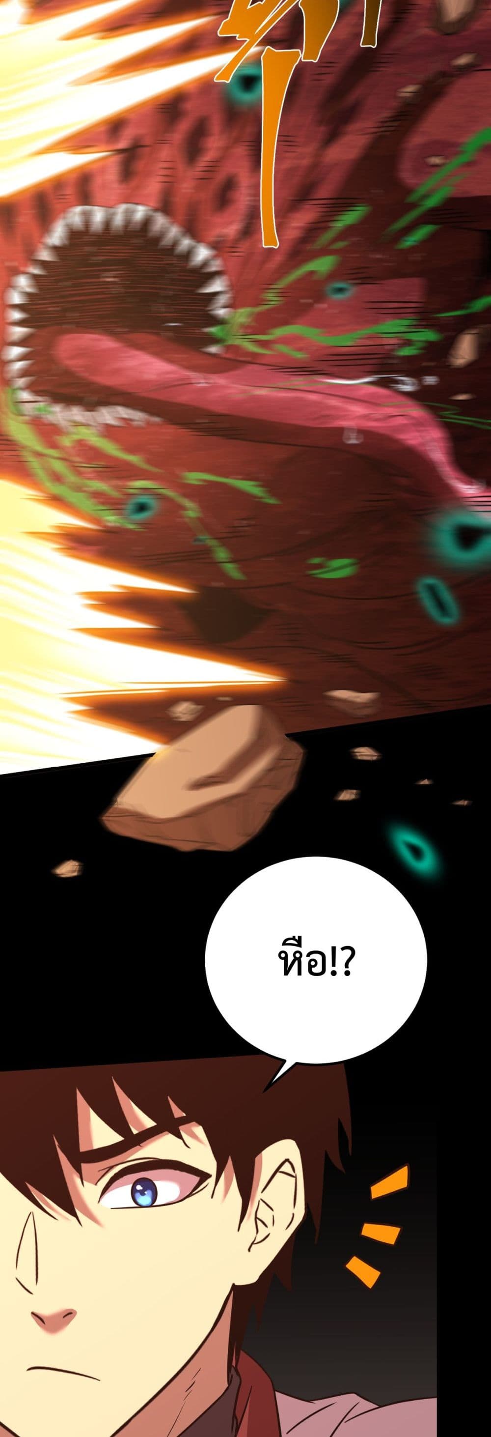 Gao Wu Landing in the next 10,000 years 96-96