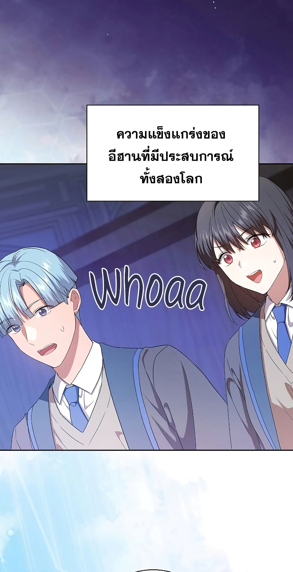 Magic Academy Survival Guide 55-55