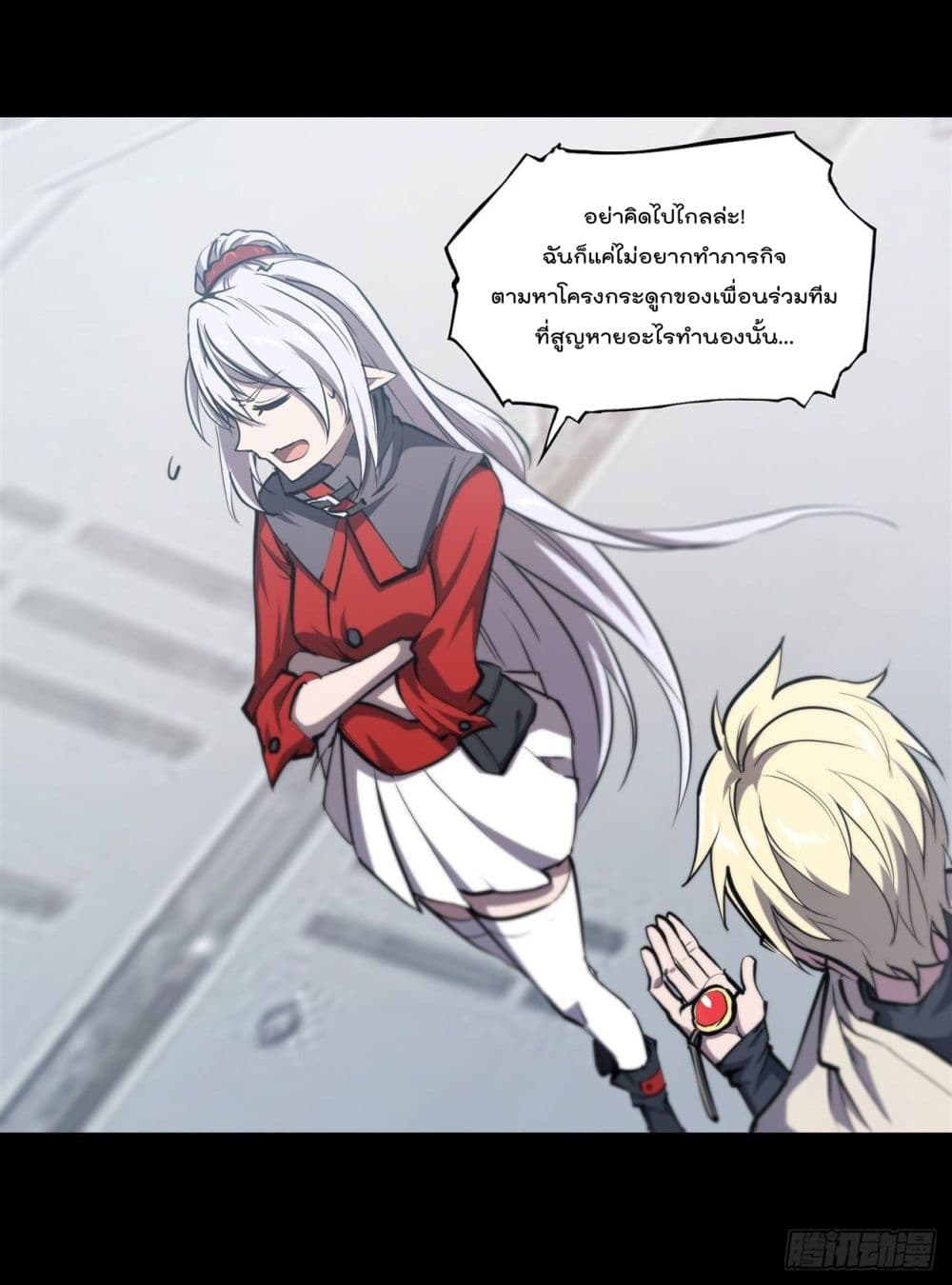 The Strongest Knight Become To Lolicon Vampire ผมคืออัศวินผู้แข็งแกร่งที่ถูกสาปให้กลายเป็นแวมไพร์โลลิ 188-188