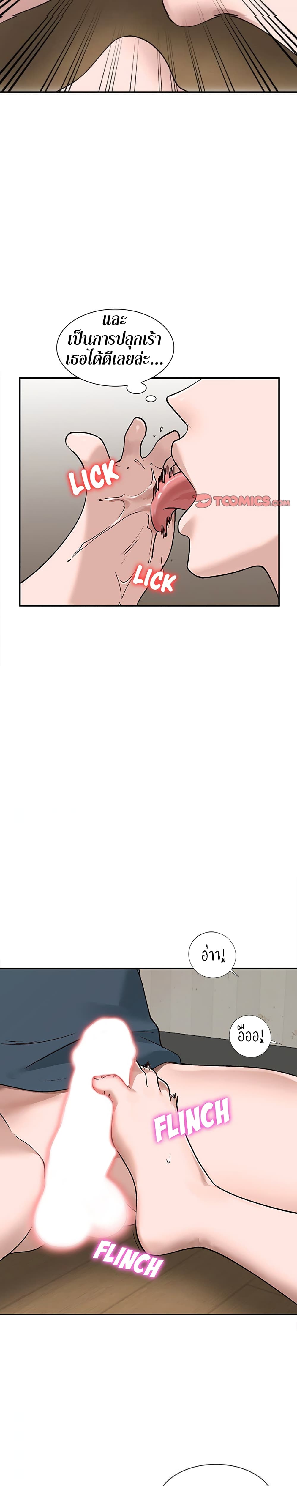 Town Girls 7-7